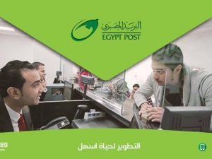 egypt post